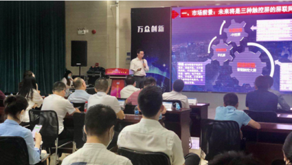 第三屆環(huán)球薈數(shù)字經(jīng)濟(jì)產(chǎn)業(yè)加速器大賽 5G與人工智能專題路演圓滿落幕，聚焦計(jì)算機(jī)軟硬件技術(shù)開發(fā)