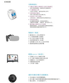 分娩陣痛體驗儀 技術特色、產(chǎn)品比較與開發(fā)解析——以臺灣產(chǎn)及醫(yī)捷迅安為例